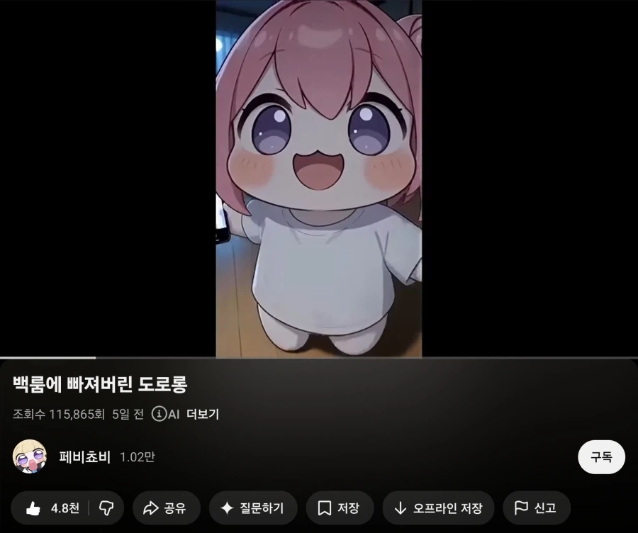 고도로 발전한 Ai로 존나게 하는 거_4.webp