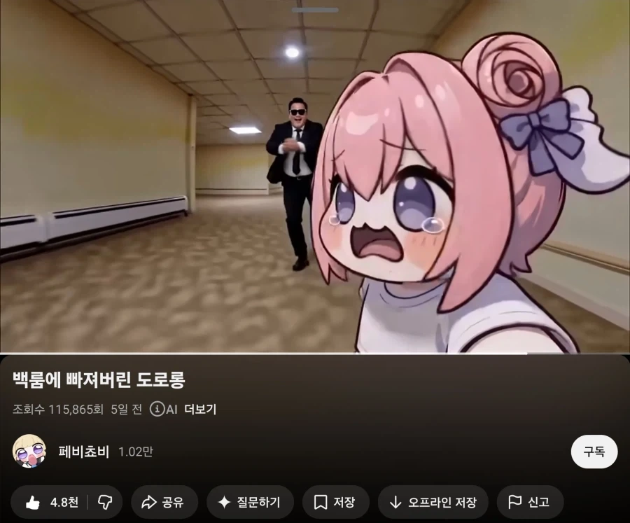 고도로 발전한 Ai로 존나게 하는 거_5.webp