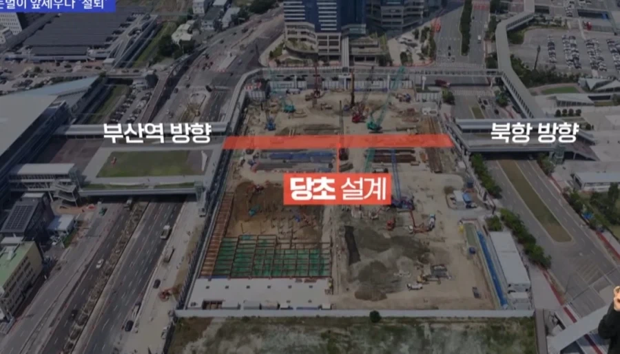 부산 북항 결국 계약 해지 통보_2.webp