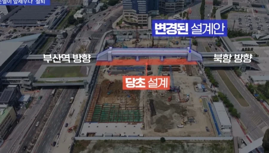 부산 북항 결국 계약 해지 통보_3.webp