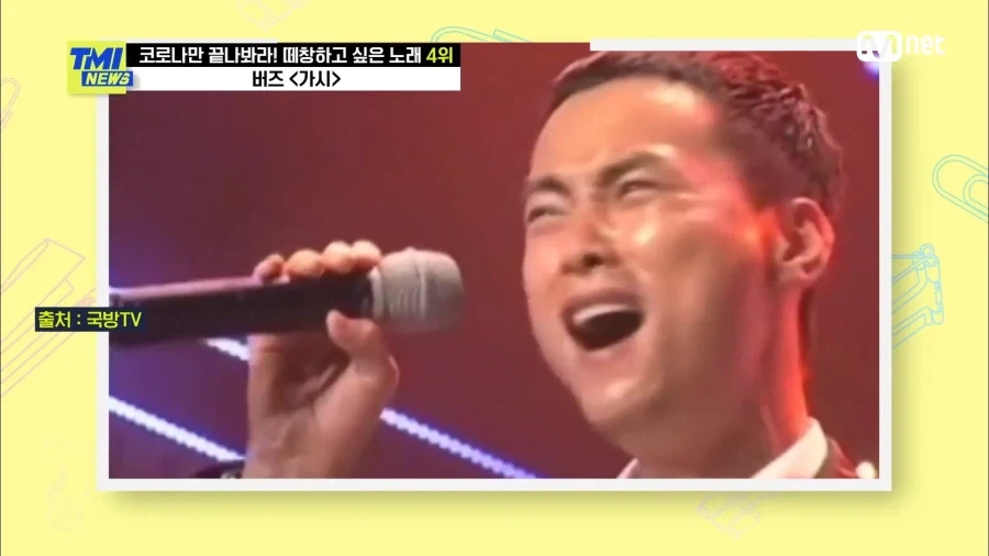 군대에서 남자가수로 여가수 이겼던 유일한 사람 ㄷㄷㄷㄷ_2.webp