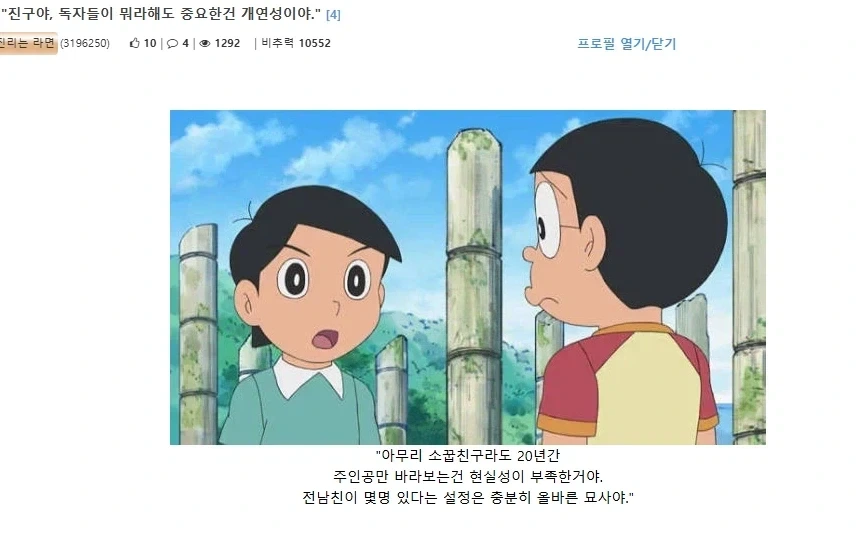 하꼬작가 편집자마스터 영민이_2.webp