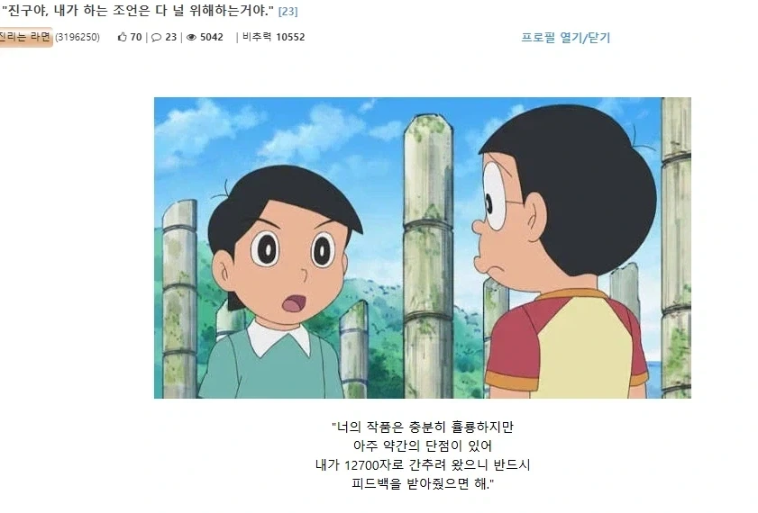 하꼬작가 편집자마스터 영민이_3.webp