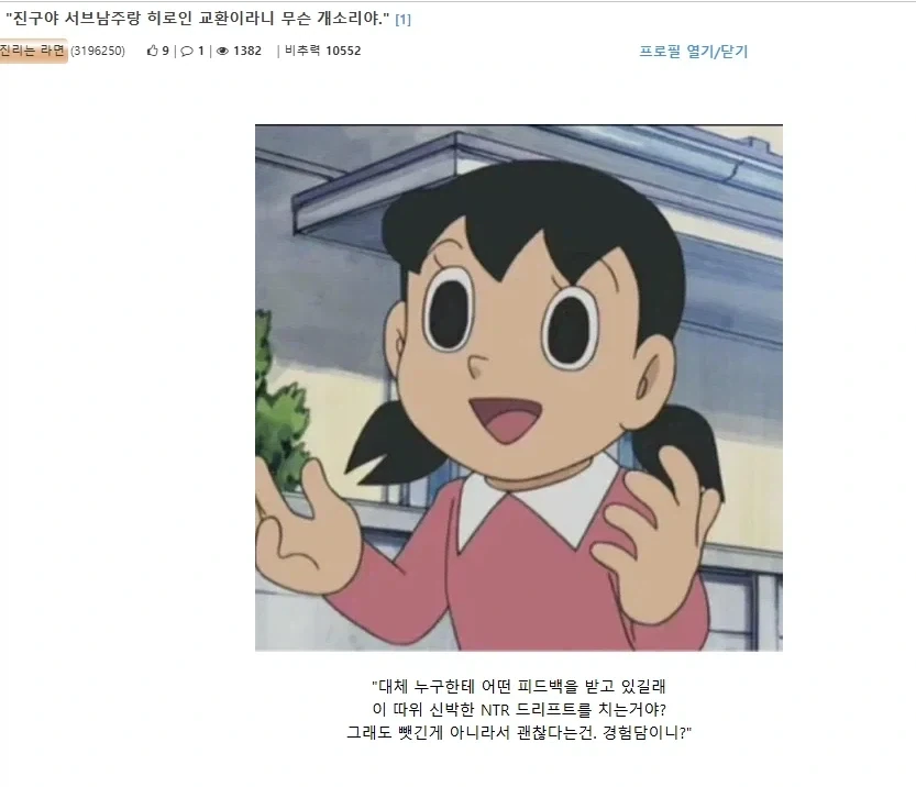 하꼬작가 편집자마스터 영민이_4.webp