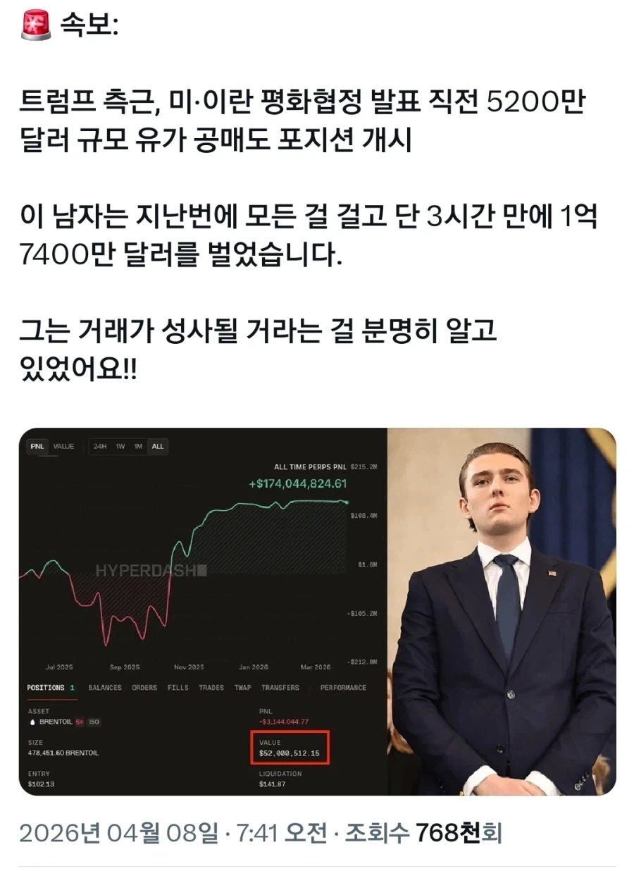 주식)으로 엄청난 수익률을 내는 방법 공개_2.webp