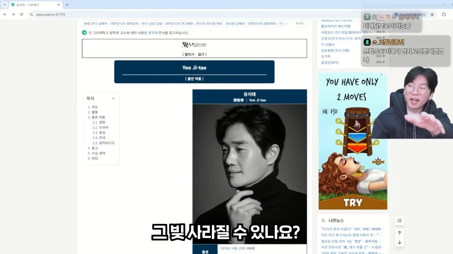 지져스를 발명한 경제 유튜버_9.webp