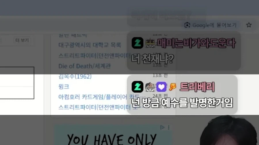 지져스를 발명한 경제 유튜버_10.webp