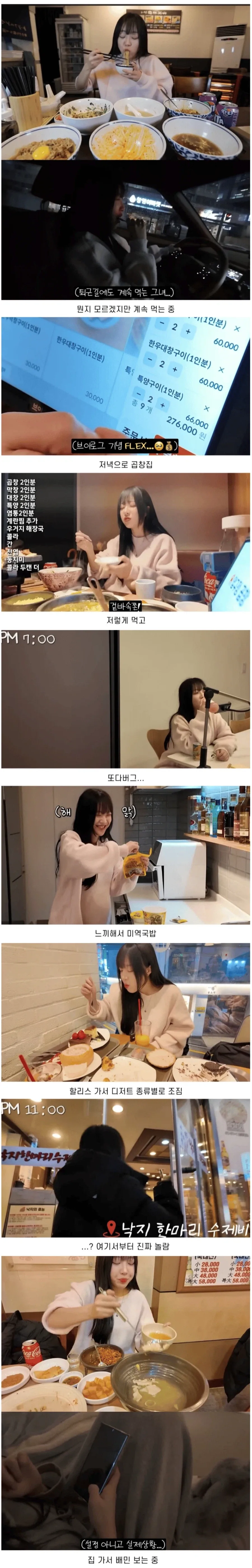 쯔양 식욕 터진 날_2.webp