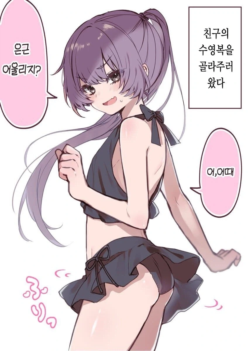 여름 필수복장_1.webp