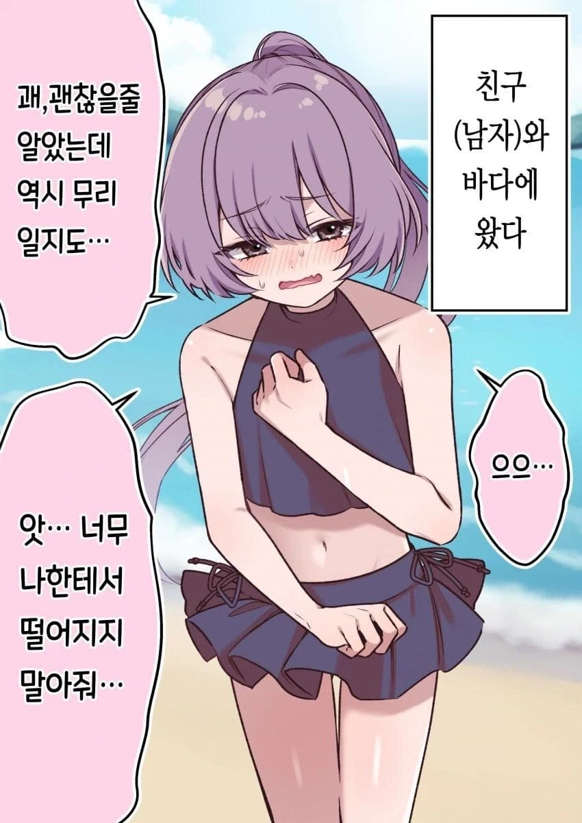 여름 필수복장_2.webp