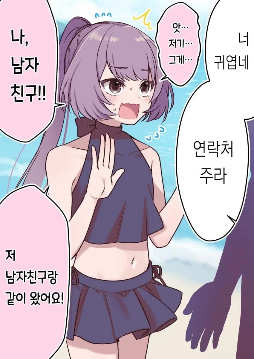 여름 필수복장_3.webp