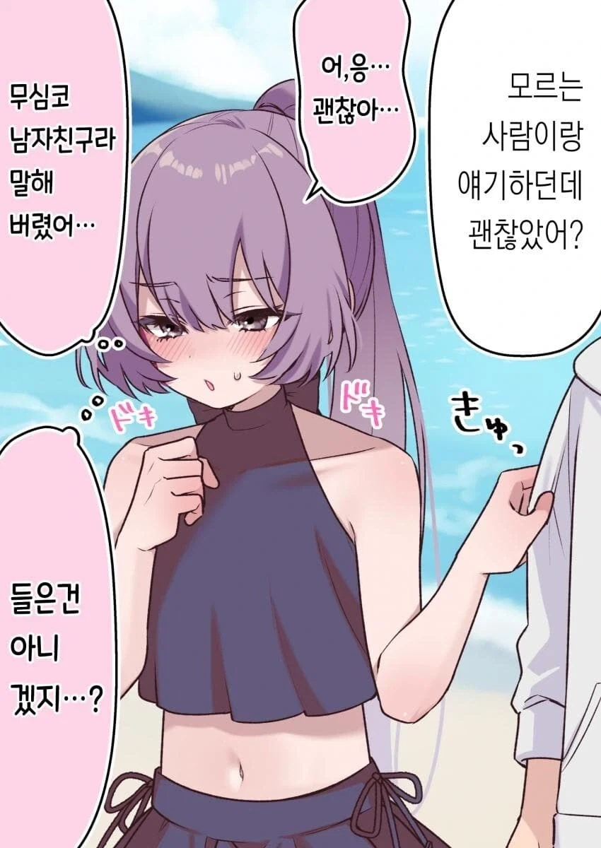 여름 필수복장_4.webp