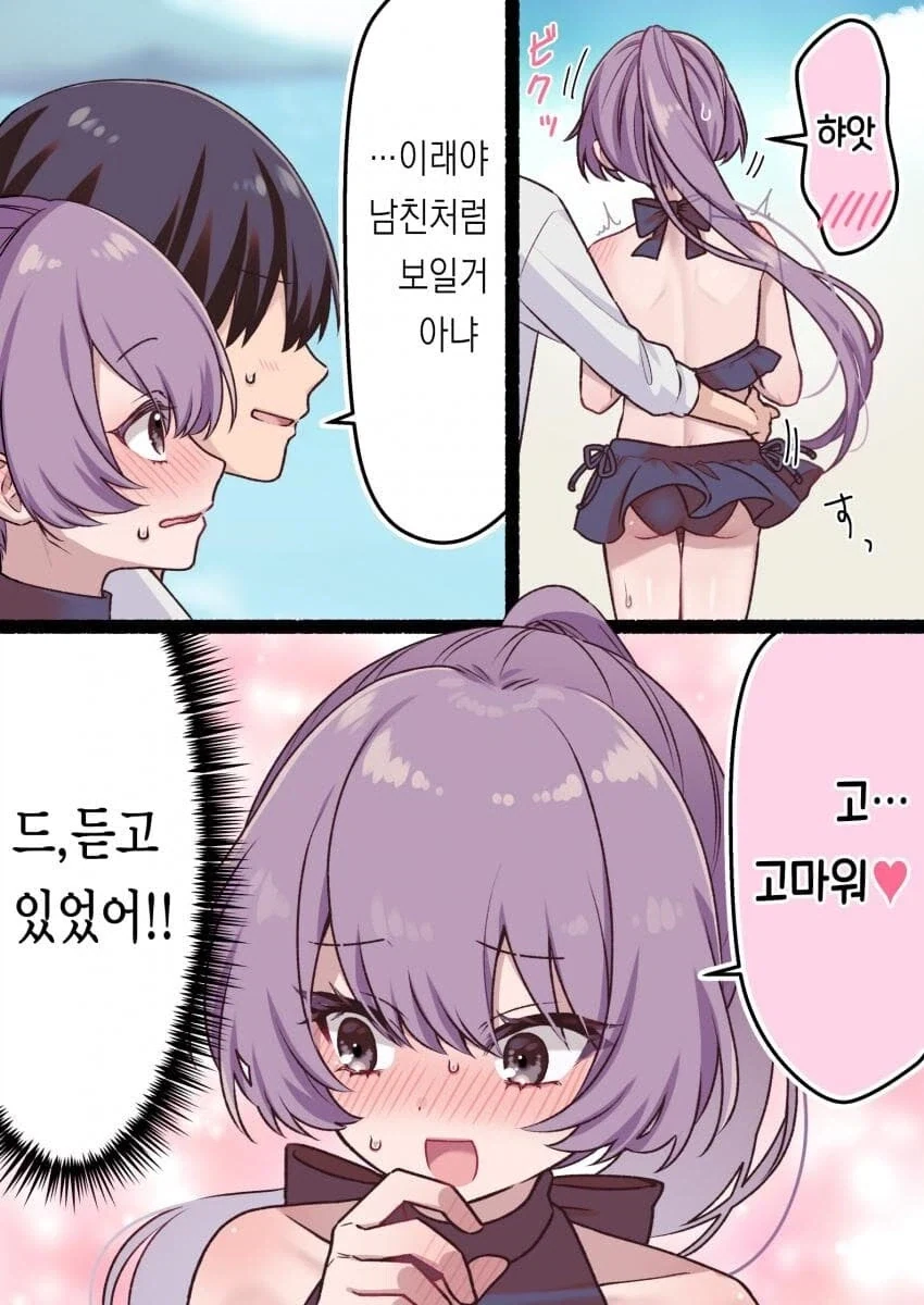 여름 필수복장_5.webp