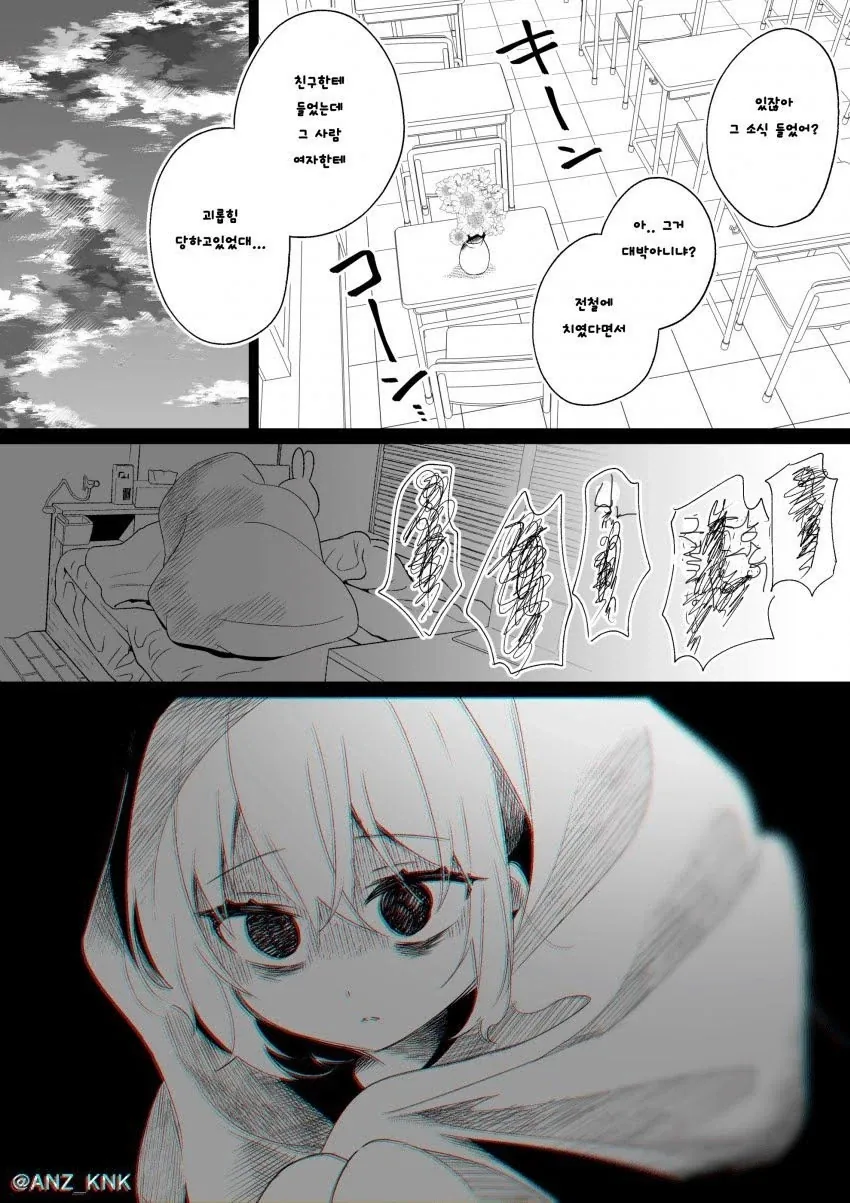메스가키 피폐 자업자득.JPG_2.webp