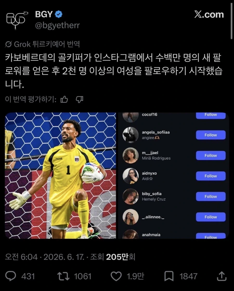 보지냐 닉값 뭐냐구_1.webp