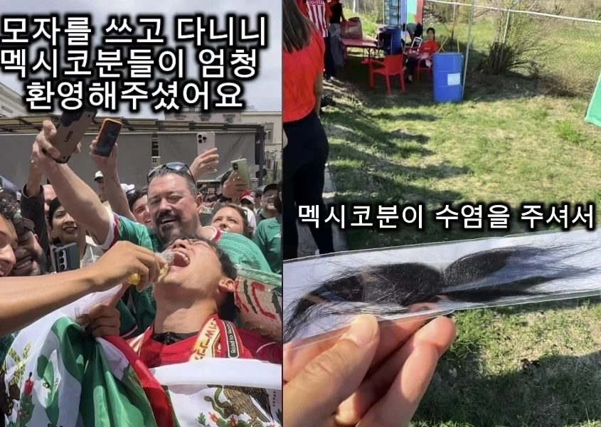멕시코 인종차별 건에서 우리가 잊지 말아야 하는 것_3.webp