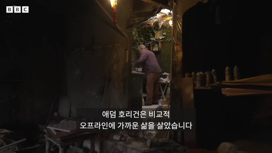 AI의 발전으로 생기게 되었다는 AI 정신증.JPG_1.webp