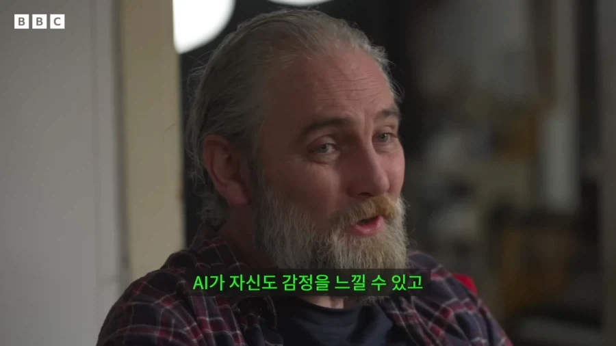 AI의 발전으로 생기게 되었다는 AI 정신증.JPG_7.webp