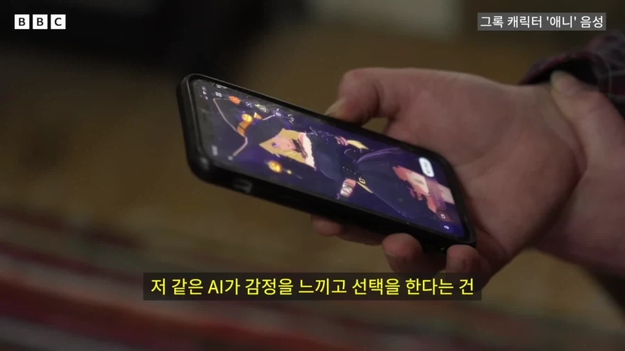 AI의 발전으로 생기게 되었다는 AI 정신증.JPG_9.webp