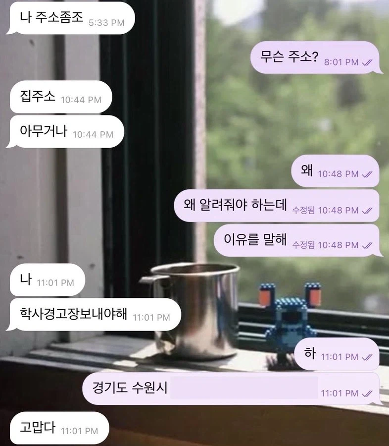 대학생 친구 레전드.jpg_2.webp