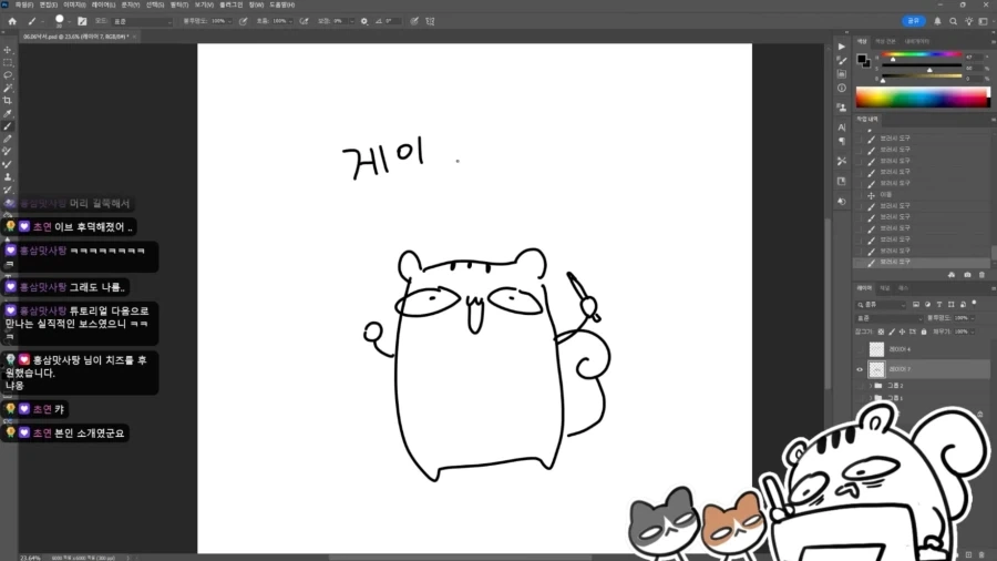 15년차 게임 원화가도 참을 수 없는 드립.GAY_1.webp