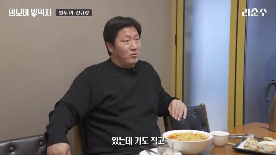 2005년 아르헨티나 꼬맹이를 본 전 국대 김진규의 회상_3.webp