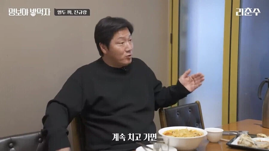 2005년 아르헨티나 꼬맹이를 본 전 국대 김진규의 회상_7.webp