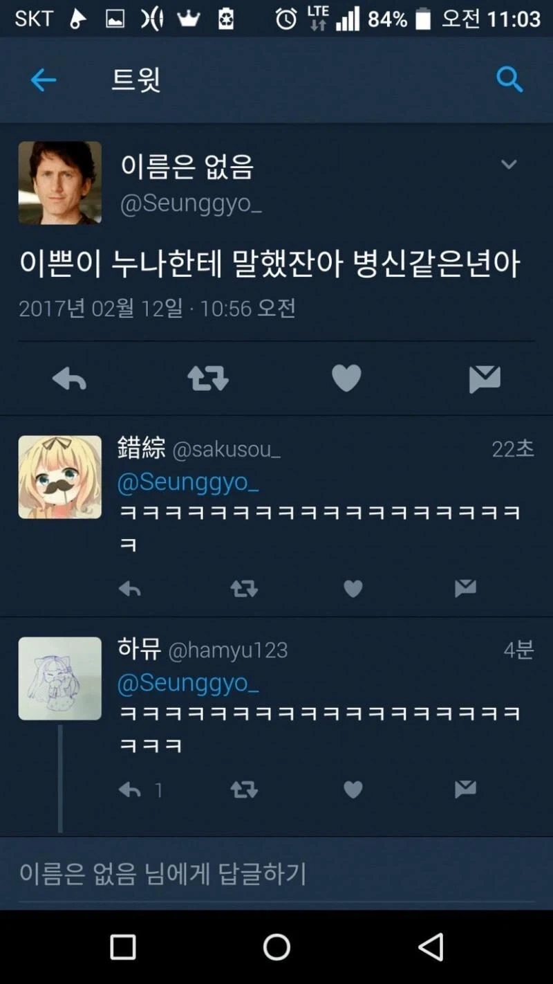 태극기 못 그리는 이쁜이 누나_2.webp