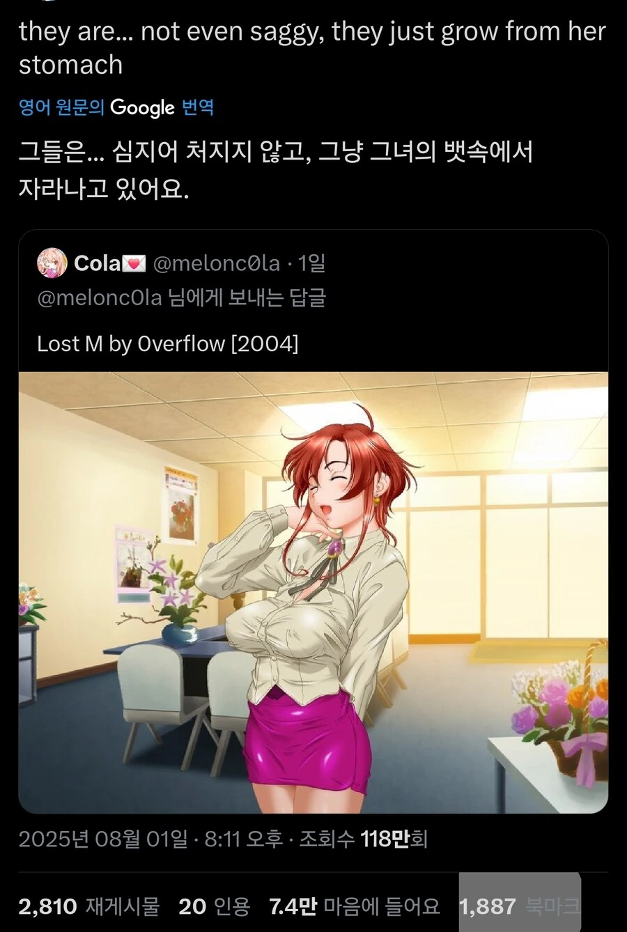 전설의 처진젖_1.jpg