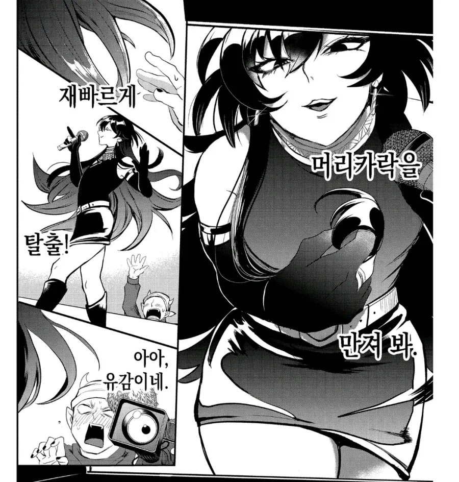남캐입니다_2.webp