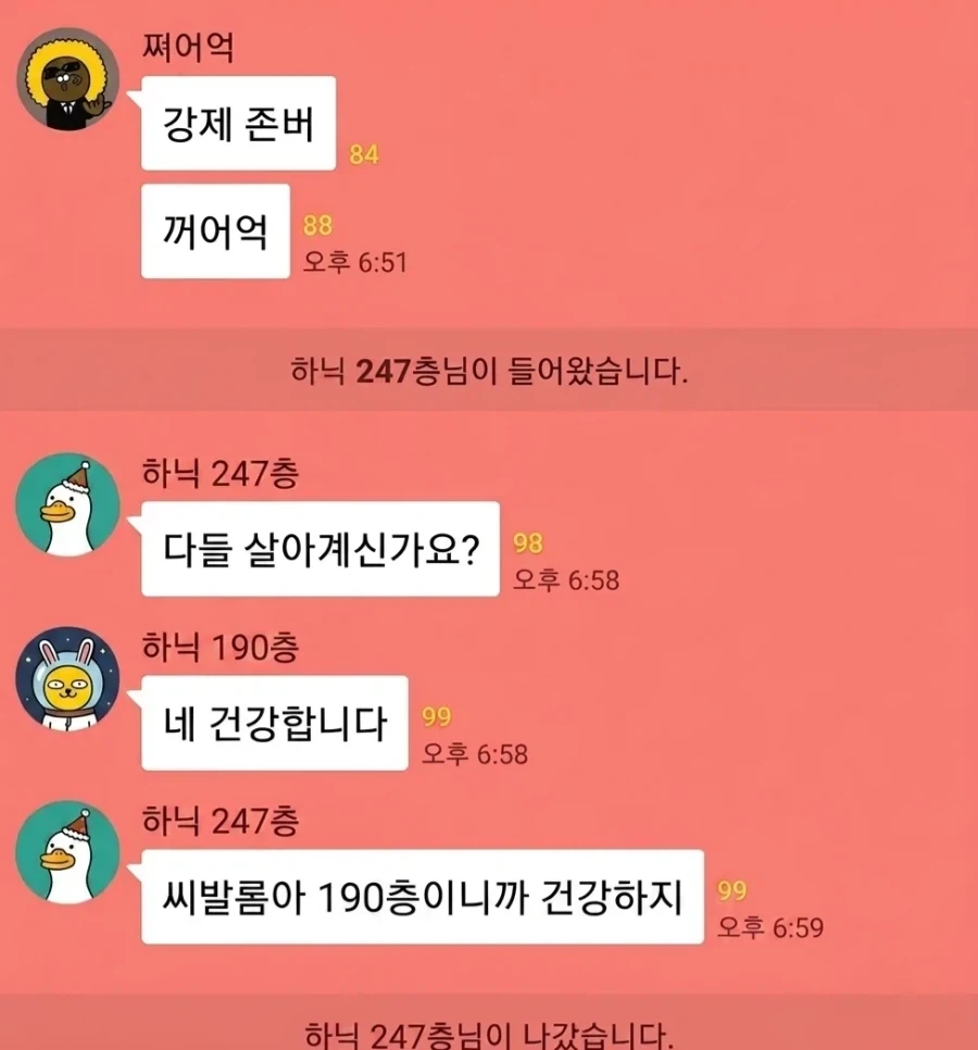 드디어 건강해진 하이닉스_1.webp