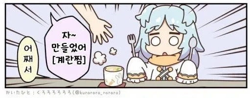 푸딩이 계란찜이랑 자주 엮이는 이유_1.webp
