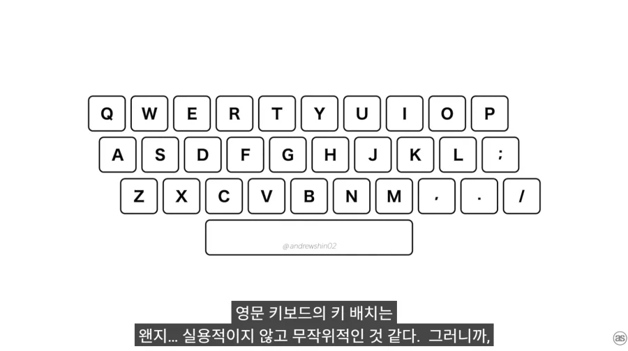 한국 사람들이 타이핑이 빠른 진짜 이유_3.webp