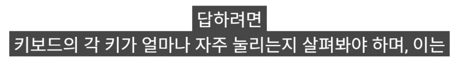한국 사람들이 타이핑이 빠른 진짜 이유_24.webp