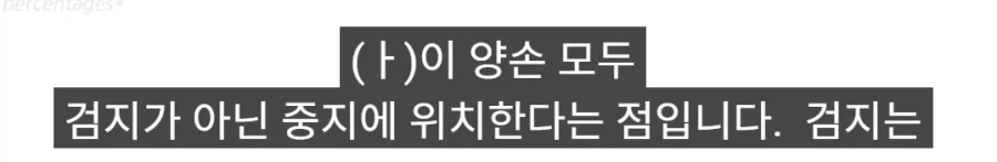 한국 사람들이 타이핑이 빠른 진짜 이유_44.webp