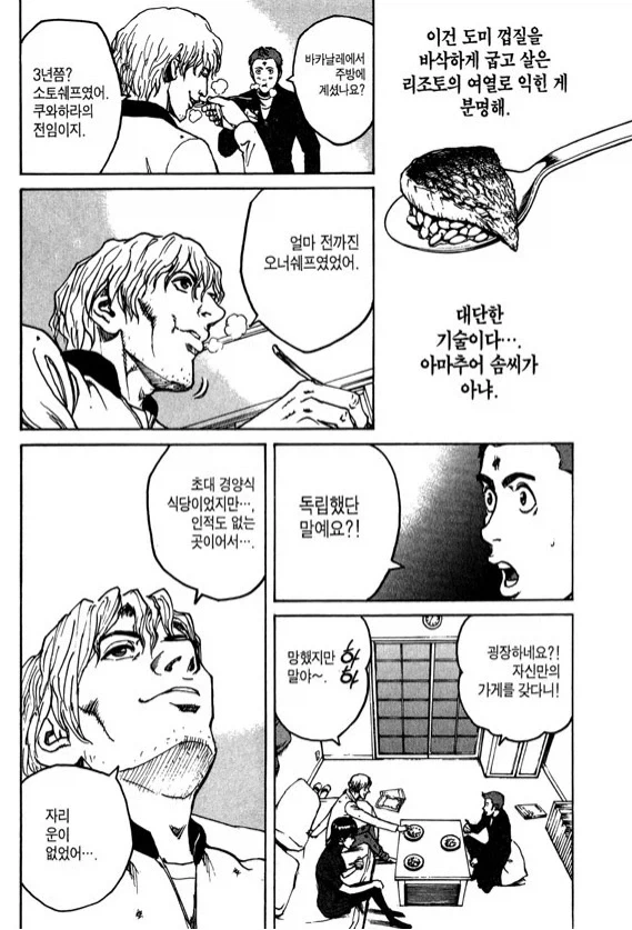 ＇사실 취미였어＇ 운운하는 행위의 진실.jpg 대표 이미지