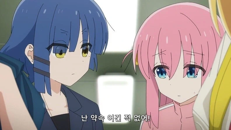 "봇치는 돈을 꽤 벌잖아요, 그런데 왜 지갑이 텅텅 비어있나요" 이미지 4