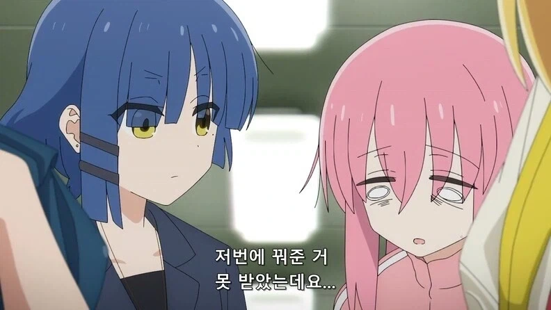"봇치는 돈을 꽤 벌잖아요, 그런데 왜 지갑이 텅텅 비어있나요" 이미지 5