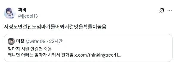 제일 먼저 누구한테 전화를 걸 것인가.jpg_3.webp