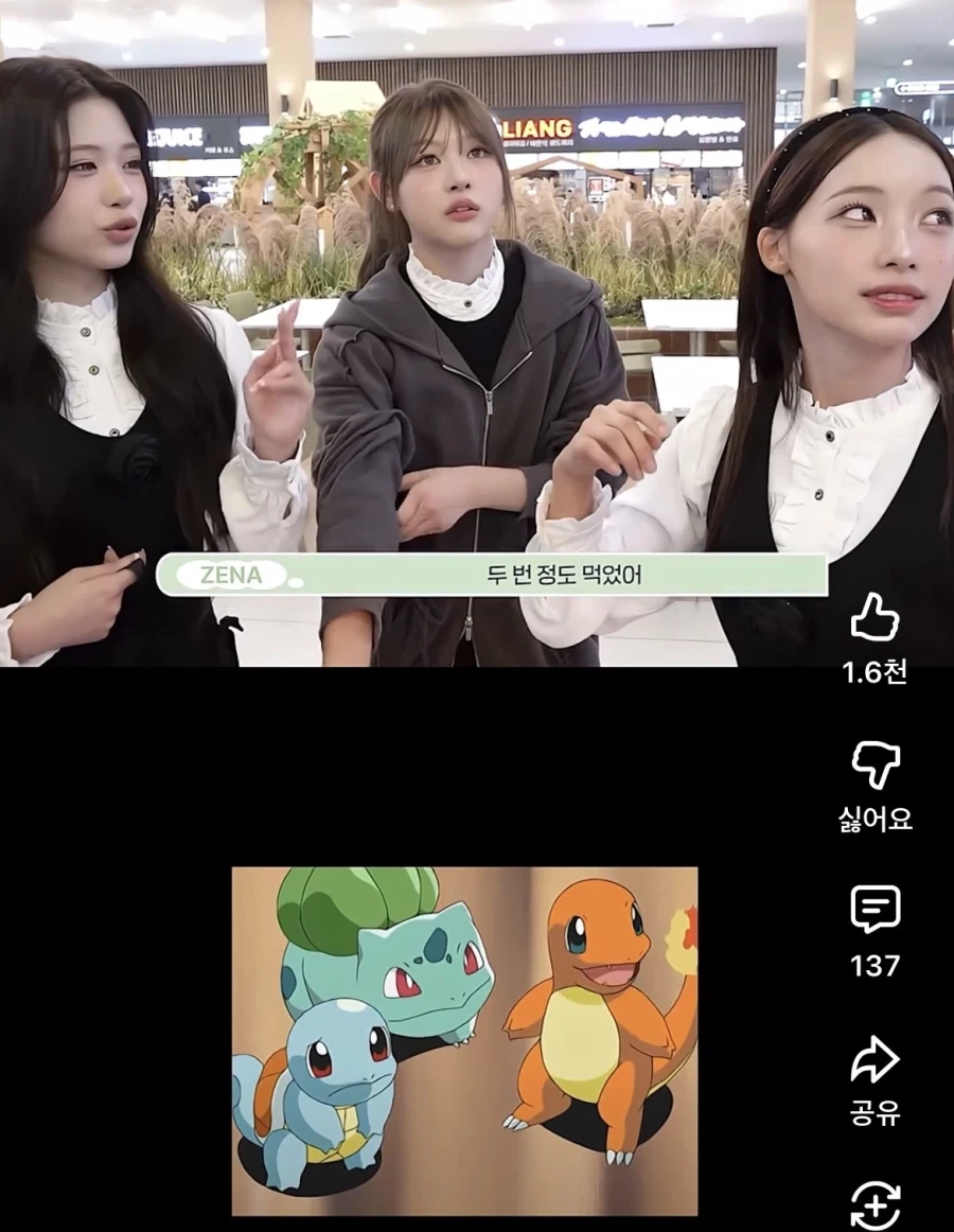 리센느 특_1.webp