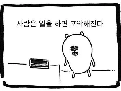 대부분 인류가 가지고 있는 본능_1.webp