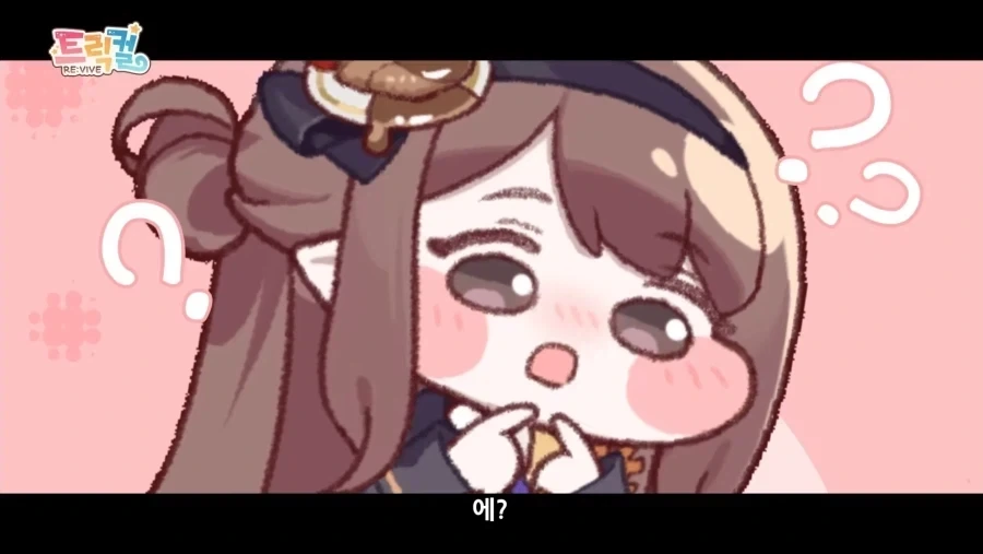 트릭컬) 어째서 저게 저 손에.jpg_2.webp