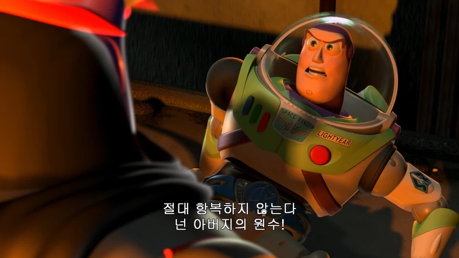 "아버지의 원수!".jpg 이미지 2