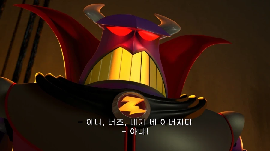 "아버지의 원수!".jpg 이미지 3