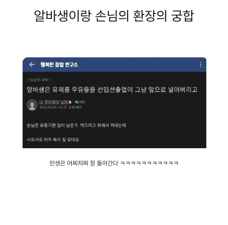 환장의 짝꿍.jpg_1.webp