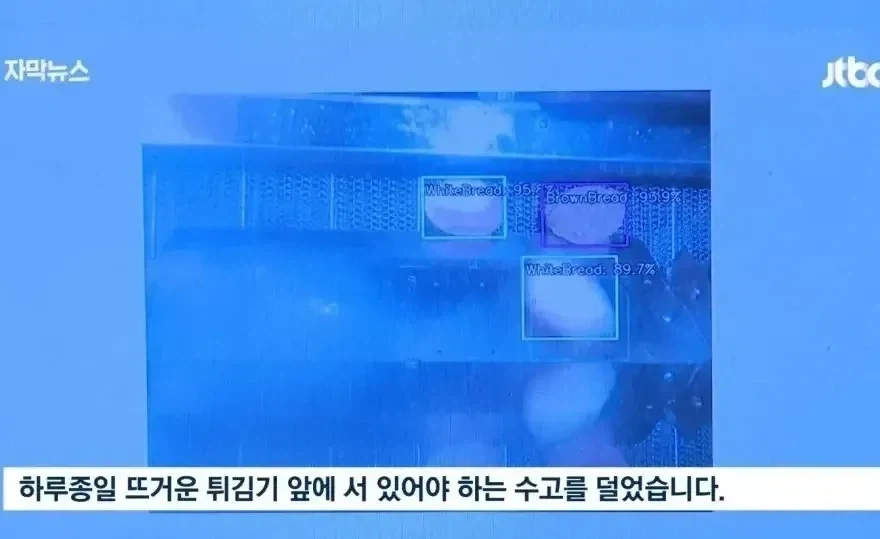 하루에 혼자서 빵 1만 5천개 만드는 성심당 막내_3.webp