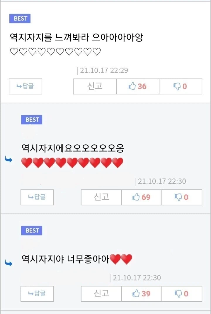 디시인사이드의 사자성어_1.webp