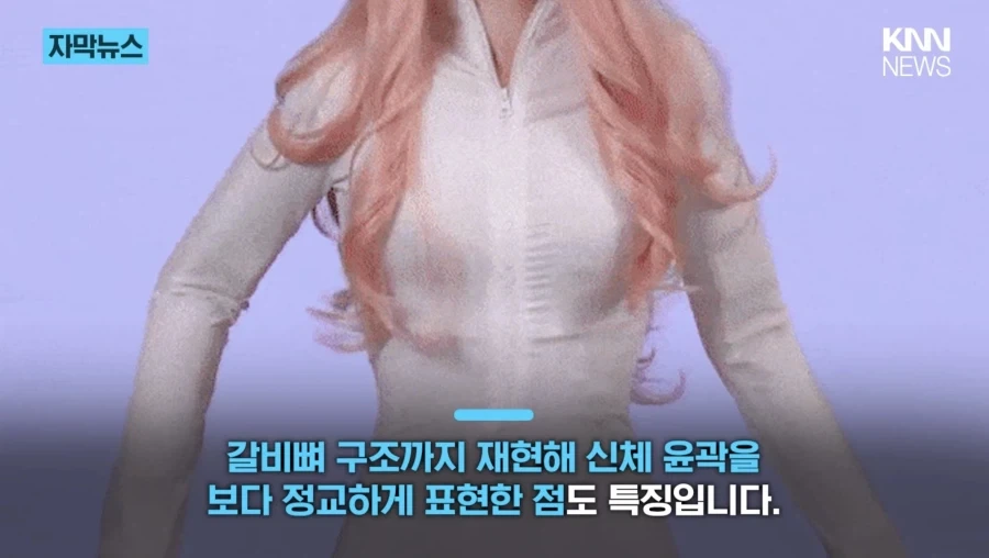 고독사 방지 가능한 교제 AI 여성 로봇 출시 예정… JPG_9.webp