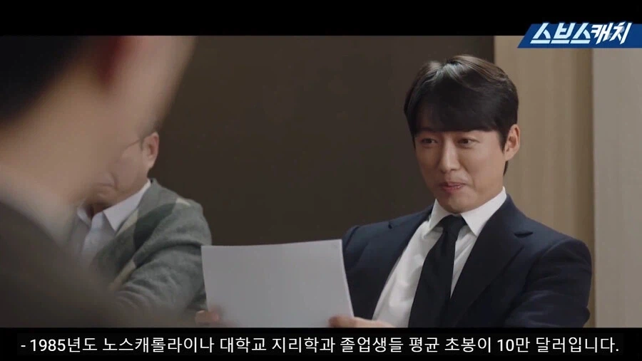 평균의 함정에 속지 말아라.jpg_1.webp