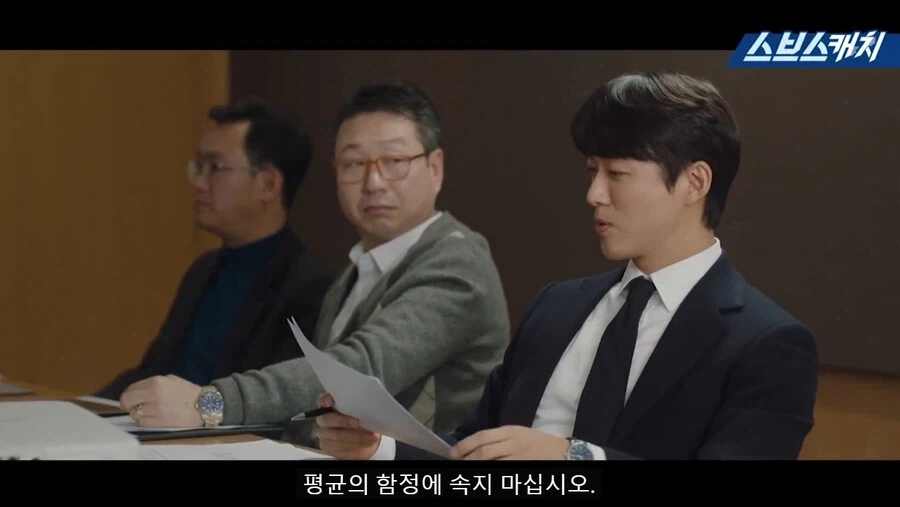 평균의 함정에 속지 말아라.jpg_6.webp